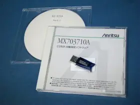 MX703710A ANRITSU Cdma Automatic Software