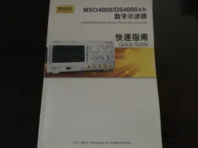 DS4024 RIGOL Digital Oscilloscope