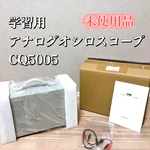 Kenwood Analog Oscilloscope Cq5005 Unused Made In Japan. Fixed Price $328.00.